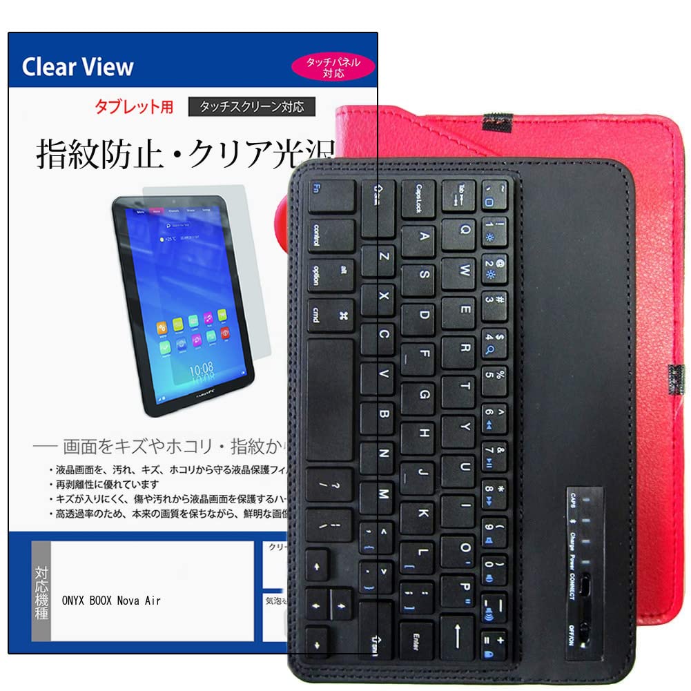 ONYX BOOX Nova AirC　カバー付き Amazon.com: Case for Onyx Boox Nova 1/2/3/3 Color and Nova Air/Air
